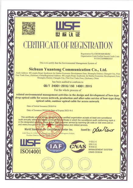 Κίνα Sichuan Yuantong Communication Co., Ltd. Πιστοποιήσεις